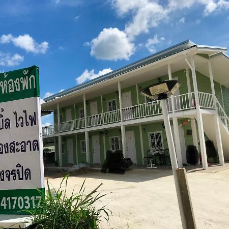 บ้านวิรา ห้องพัก Baan Wira Khon Kaen Buitenkant foto
