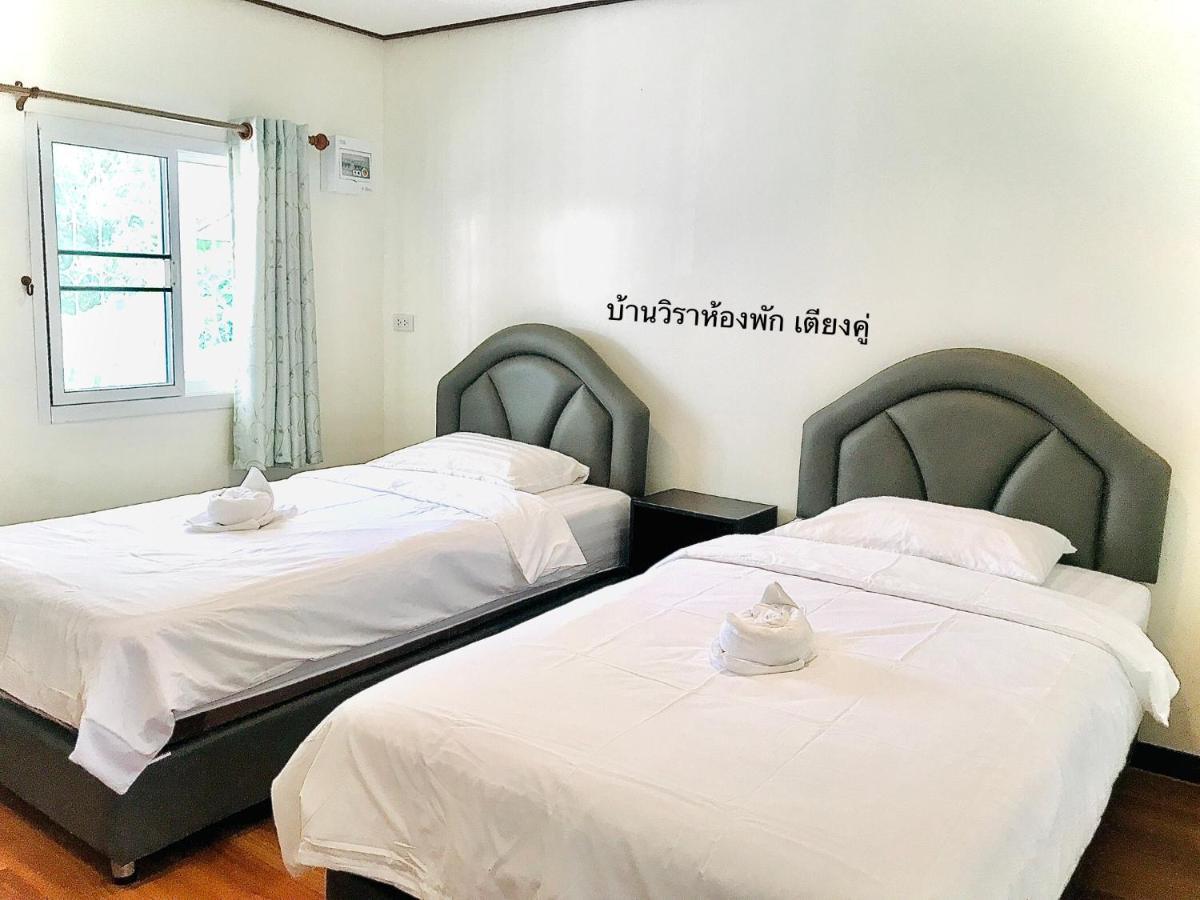 บ้านวิรา ห้องพัก Baan Wira Khon Kaen Buitenkant foto